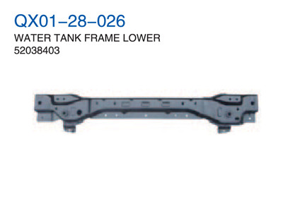 WATER TANK FRAME LOWER