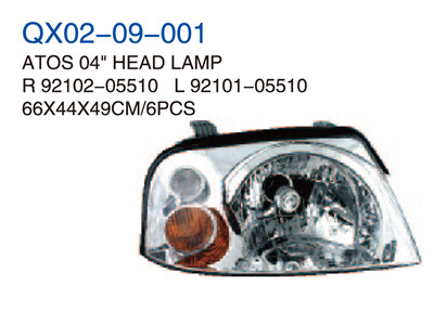 ATOS 04"HEAD LAMP