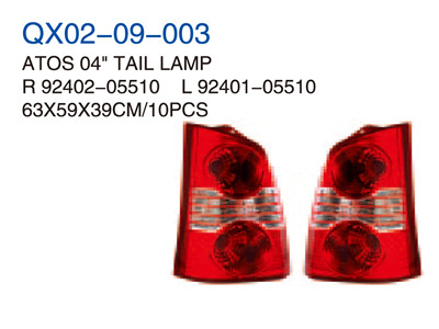 ATOS 04"TAIL LAMP