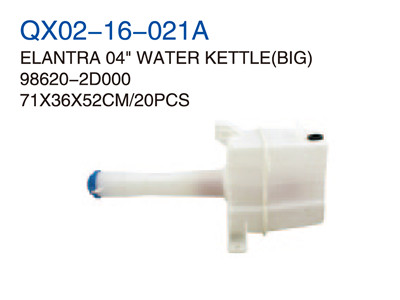 ELANTRA 04"WATER KETTLE BIG