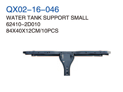 WATER TANK SUPPORT SMALL