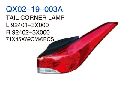 TAIL CORNER LAMP