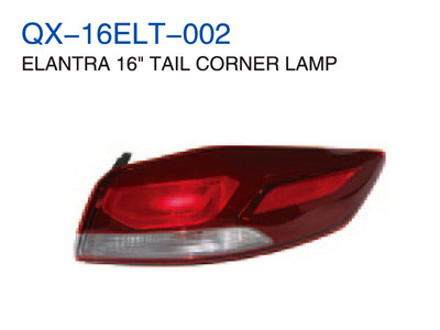 ELANTRA 16" TAIL CORNER LAMP