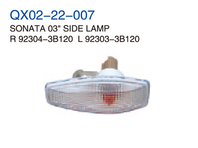 SONATA03"SIDE LAMP