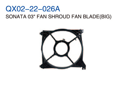 SONATA03"FAN SHROUD FAN BLADE BIG