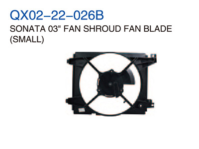 SONATA03"FAN SHROUD FAN BLADE SMALL