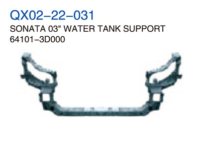 SONATA03"WATER TANK SUPPORT