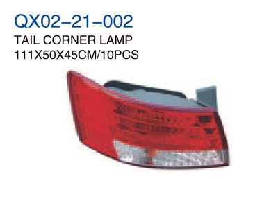 TAIL CORNER LAMP