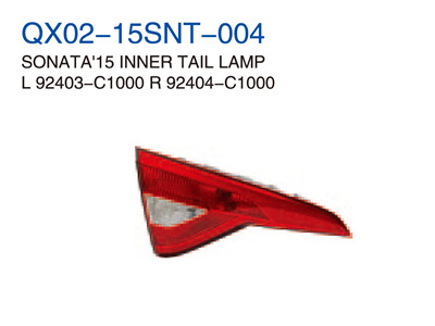 SONATA 15"INNER TAIL LAMP