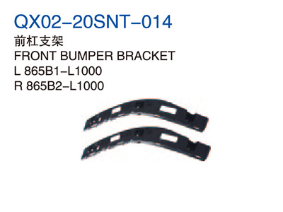 FRONT BUMPER BRACKET