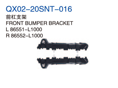 FRONT BUMPER BRACKET