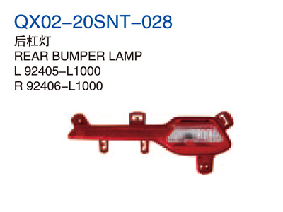 REAR BUMPER LAMP