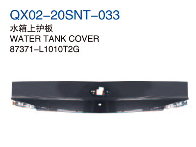 WATER TANK COVER