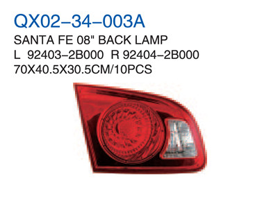 SANTA FE 08" BACK LAMP