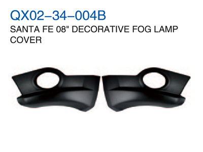 SANTA FE 08" DECORATIVE FOG LAMP COVER