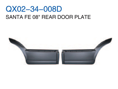 SANTA FE 08" REAR  DOOR PLATE