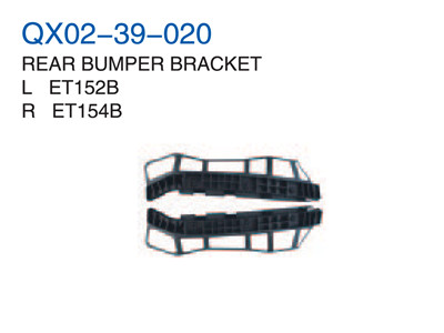 REAR BUMPER BRACKET