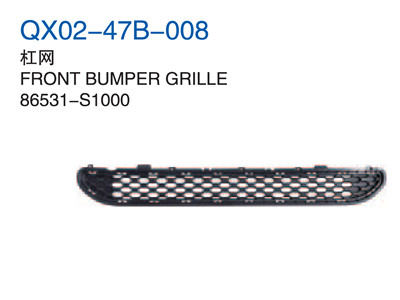 FRONT BUMPER GRILLE