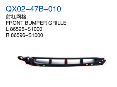 FRONT BUMPER GRILLE