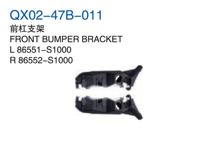 FRONT BUMPER BRACKET