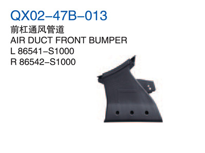 AIR DUST FRONT BUMPER