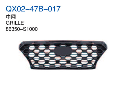 GRILLE