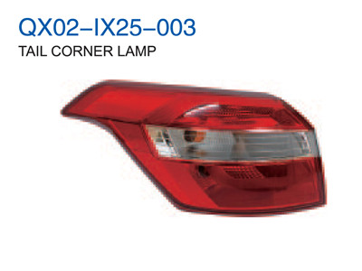 TAIL CORNER LAMP