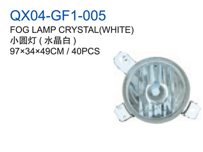 FOG LAMP CRYSTAL WHITE