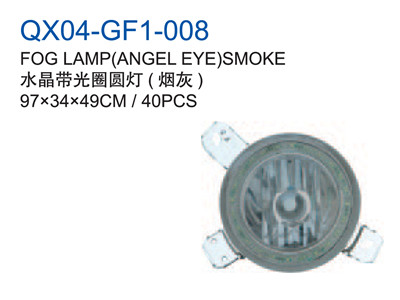 FOG LAMP ANGEL EYE