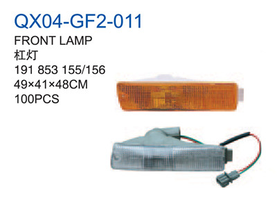 FRONT LAMP