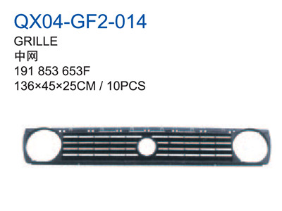 GRILLE