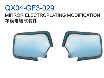 MIRROR ELECTROPLATING MODIFICATION