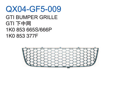 GTI BUMPER GRILLE