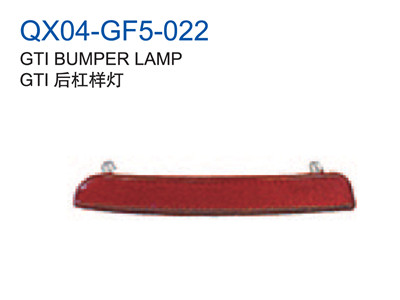 GTI BUMPER LAMP