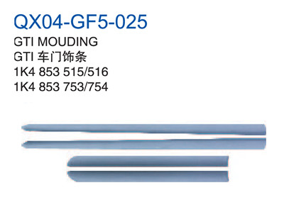 GTI MOULDING