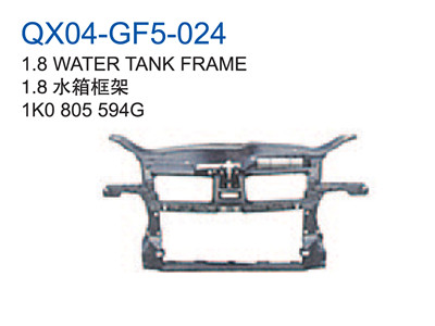 1.8WATER TANK FRAME