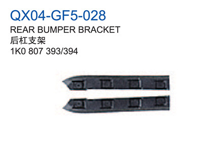 REAR BUMPER BRACKET