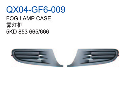 FOG LAMP CASE