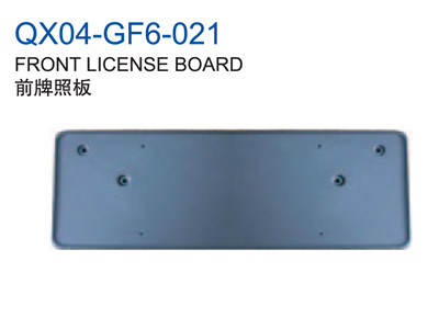 FRONT LICENSE BOARD