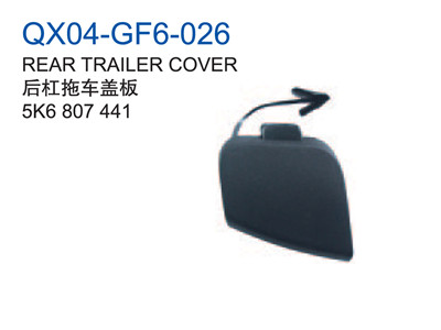 REAR TRAILER COVER