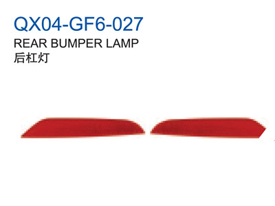 REAR BUMPER LAMP