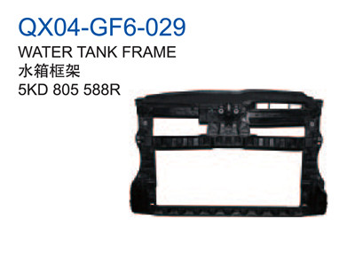 WATER TANK FRAME