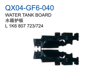 WATER TANK BOARD