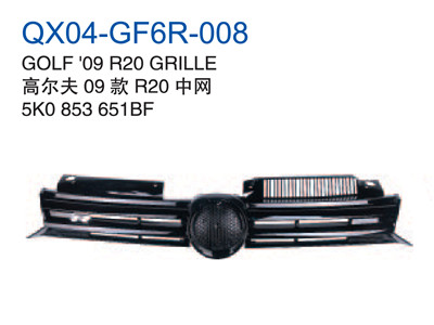 GOLF 09" R20 GRILLE