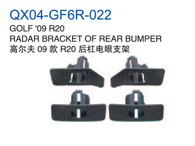 GOLF 09" R20 RADAR BRACKET OF REAR  BUMPER