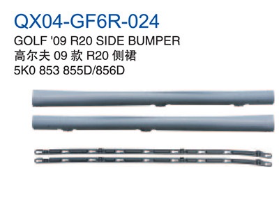 GOLF 09" R20 SIDE BUMPER