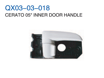 CERATO 05"INNER DOOR HANDLE