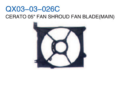 CERATO 05 FAN SHROUD FAN BLADE