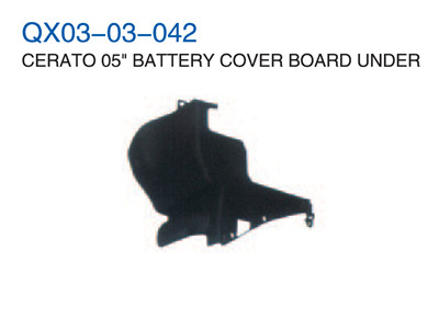 CERATO 05"BATTERY COVER BOARD UNDER