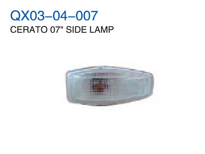 CERATO 07" SIDE LAMP